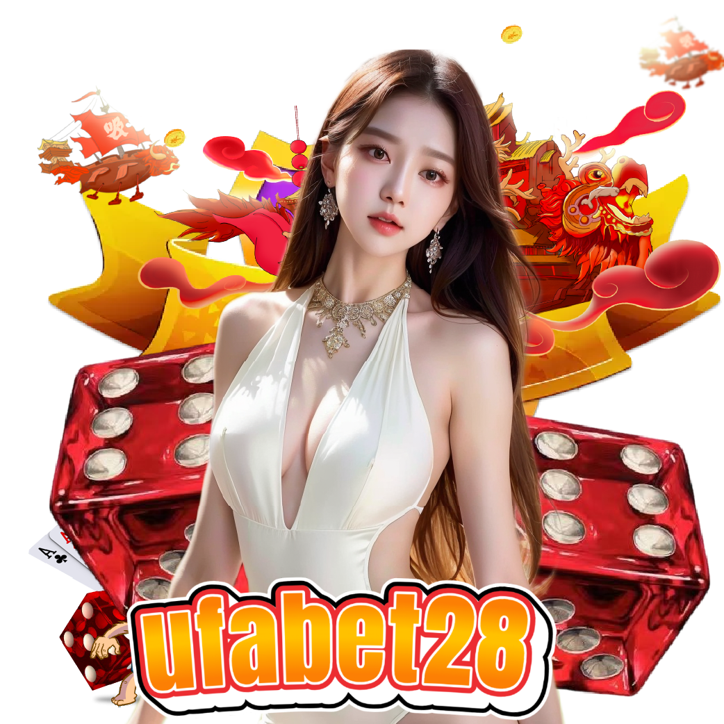 ufabet28 แทงบอลออนไลน์